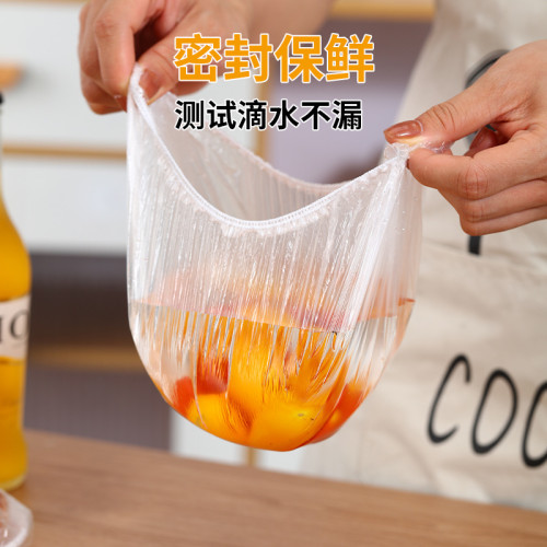 一次性保鮮膜套食品級家用冰箱廚房賸菜碗盤罩帶松緊pe保鮮袋