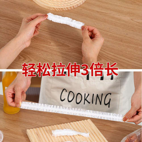 一次性保鮮膜套食品級家用冰箱廚房賸菜碗盤罩帶松緊pe保鮮袋