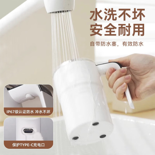 全自動電動攪拌杯2025咖啡新款杯子可充電磁力沖泡奶粉豆漿搖搖杯