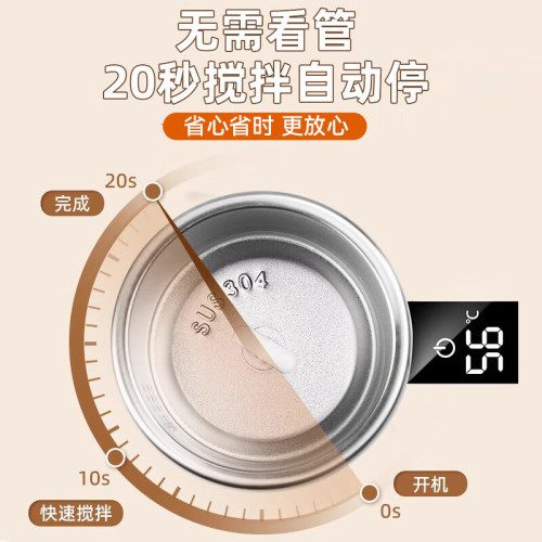 全自動電動攪拌杯2025咖啡新款杯子可充電磁力沖泡奶粉豆漿搖搖杯