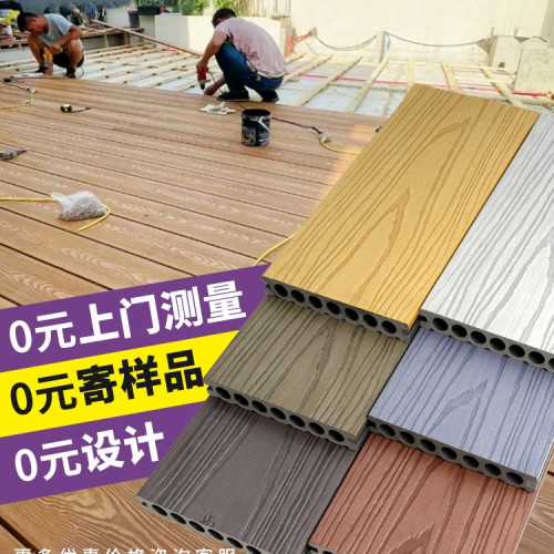 塑木地板戶外二代共擠實心木塑板庭院自鋪室外防腐木露台無縫地板