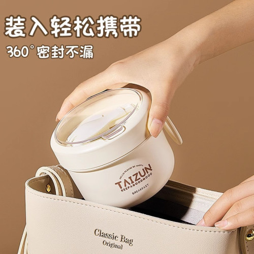 德國燕麥杯牛奶早餐杯可攜式粥杯喝酸奶上班外帶豆漿杯帶蓋帶勺水杯