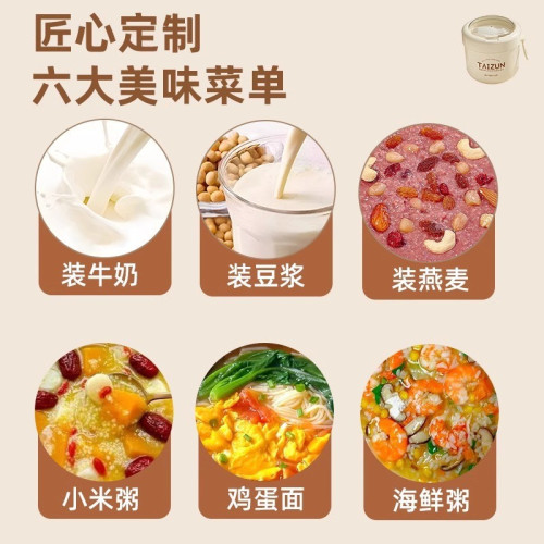 德國燕麥杯牛奶早餐杯可攜式粥杯喝酸奶上班外帶豆漿杯帶蓋帶勺水杯