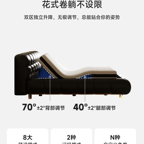全自動智能電動床可語音零重力哄睡按摩升降床主臥雙人大床泡芙床