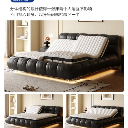 全自動智能電動床可語音零重力哄睡按摩升降床主臥雙人大床泡芙床