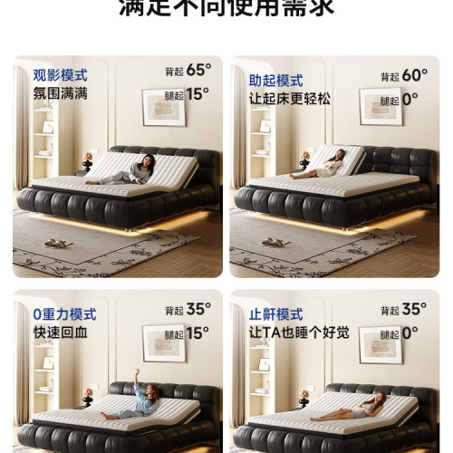 全自動智能電動床可語音零重力哄睡按摩升降床主臥雙人大床泡芙床