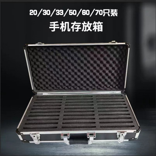 手機收納箱帶鎖鋁合金箱手機管理箱學生班級手機展示箱保管存放箱