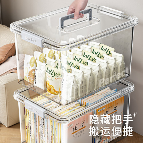 透明收納箱家用衣服整理箱大容量加厚玩具零食書本塑膠儲物收納盒