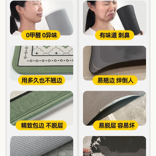 廚房地墊防滑防油可擦免洗地毯防水2025新款吸水耐髒腳墊子
