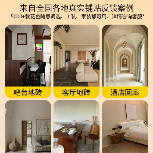 黑色中式客廳仿古地甎庭院萊姆石磁磚板材戶外防滑花罈園地鋪民宿