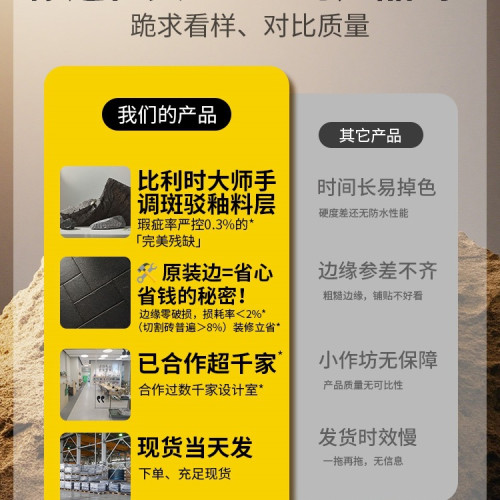 黑色中式客廳仿古地甎庭院萊姆石磁磚板材戶外防滑花罈園地鋪民宿