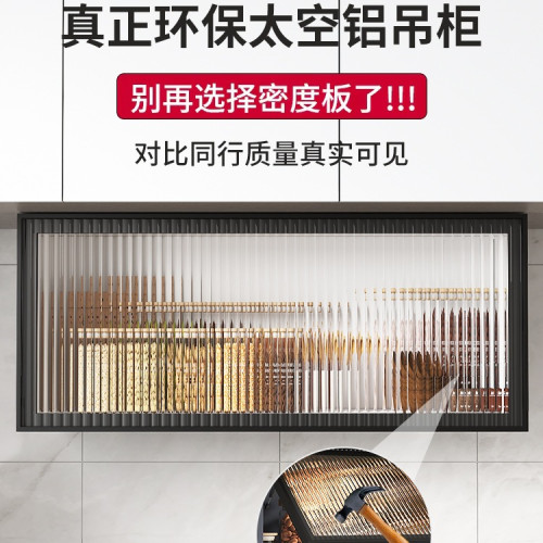吊櫃牆壁櫃家用掛牆式廚房玻璃門收納壁櫥浴室衛生間鋁合金儲物櫃