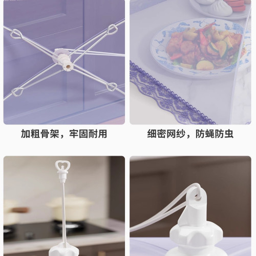 菜蓋罩2025新款家用餐桌食品級可折曡遮塵賸飯菜收納罩子菜罩