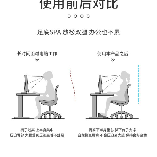 辦公室腳踏工位防翹二郎腿可調節腳踩墊腳凳子桌下擱腳踩腳凳