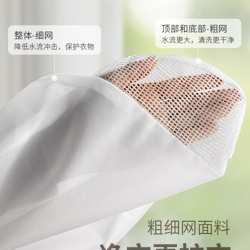 洗衣袋洗衣機網袋防變形文胸內衣護洗袋家用毛衣服網兜