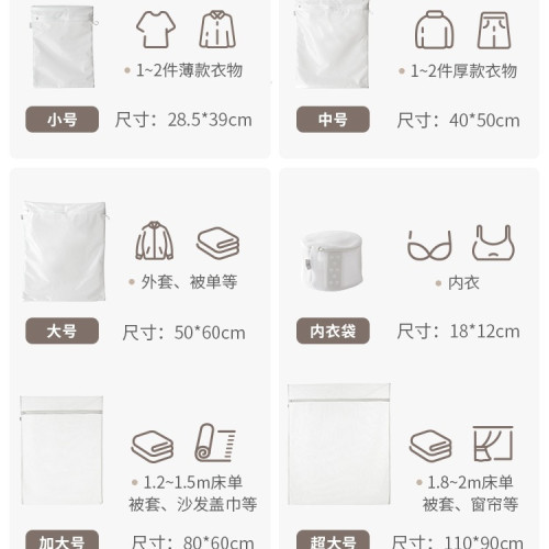 洗衣袋洗衣機網袋防變形文胸內衣護洗袋家用毛衣服網兜