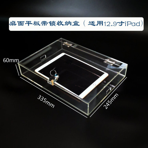透明亞克力家庭自律學生禁用手機保管盒桌面ipad平板密碼鎖收納盒
