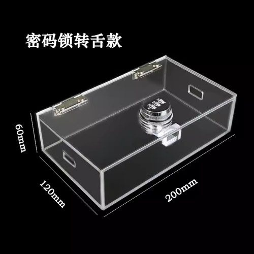 透明亞克力家庭自律學生禁用手機保管盒桌面ipad平板密碼鎖收納盒