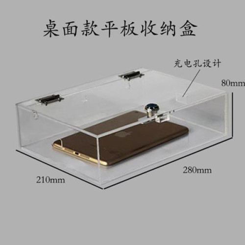 透明亞克力家庭自律學生禁用手機保管盒桌面ipad平板密碼鎖收納盒