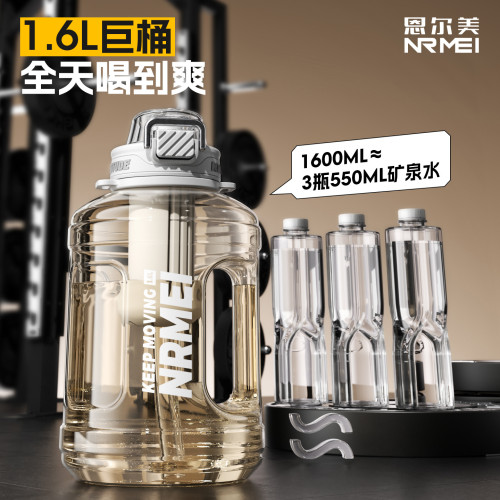 大容量水杯PPSU噸噸桶帶茶倉耐高溫可泡茶直飲健身運動水壺吸管杯