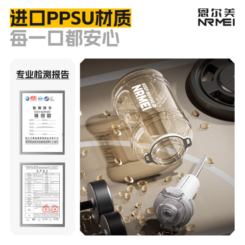 大容量水杯PPSU噸噸桶帶茶倉耐高溫可泡茶直飲健身運動水壺吸管杯