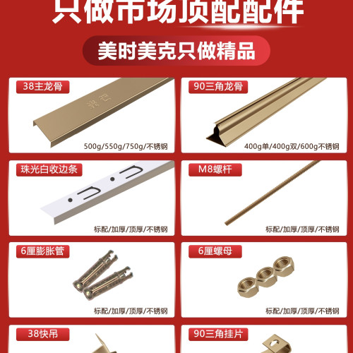 集成吊頂300x600衛生間廚房陽台包天花吊頂材料自裝鋁釦板