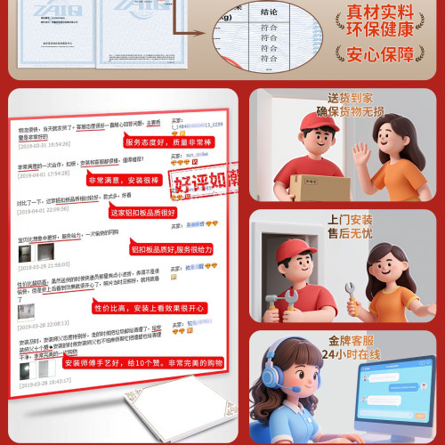 集成吊頂300x600衛生間廚房陽台包天花吊頂材料自裝鋁釦板