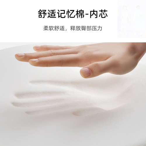 記憶棉坐墊辦公室久坐不累椅墊學生教室屁股墊餐椅座墊軟屁墊冬季
