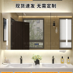 浴室鏡櫃衛生間加長鏡箱儲物收納鏡子智能除霧美顔帶抽紙孔