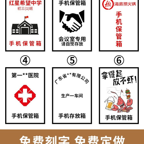 手機保管箱存放櫃學生手機收納箱帶鎖管理箱存放箱手機箱存放盒