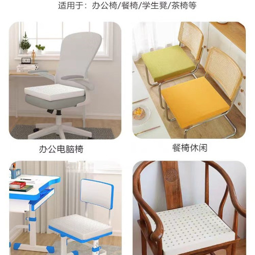 坐墊乳膠辦公室上班久坐椅子墊學生椅教室凳子屁股墊餐椅汽車座墊