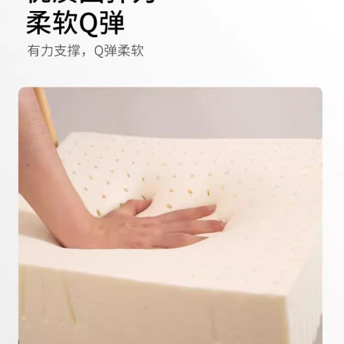 坐墊乳膠辦公室上班久坐椅子墊學生椅教室凳子屁股墊餐椅汽車座墊