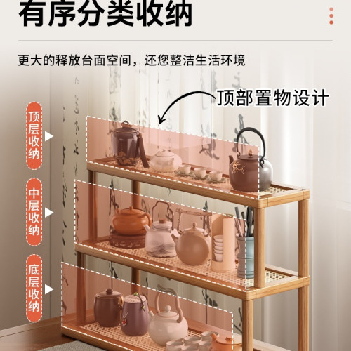 桌面博古架桌上型茶桌茶具置物架小型茶葉櫃茶杯茶壺收納擺放展示架