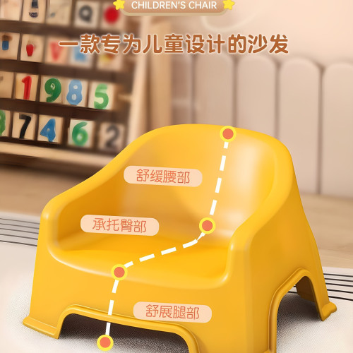 兒童塑膠學習椅小凳子靠背椅加厚寶寶沙發餐椅防滑板凳洗澡矮凳