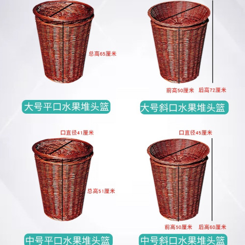 水果筐藤編超市水果陳列筐堆頭籃竹筐收納筐果蔬展示編織貨架筐子
