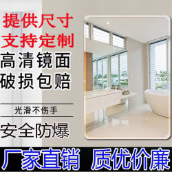 浴室鏡子免打孔衛生間貼牆鏡子粘貼衛浴厠所鏡自粘洗手間壁掛鏡