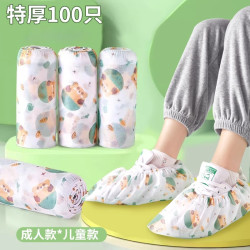 一次性鞋套室內家用加厚耐磨防塵防滑機房兒童學生印花無紡布腳套