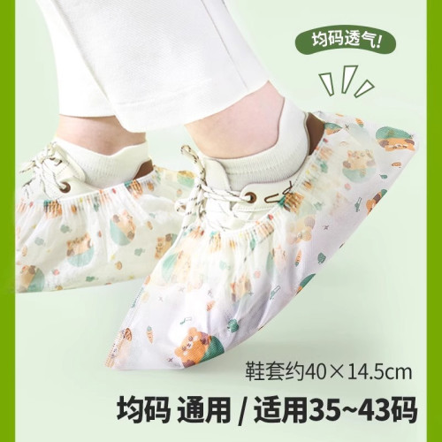 一次性鞋套室內家用加厚耐磨防塵防滑機房兒童學生印花無紡布腳套