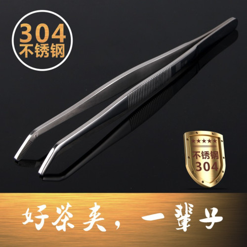 加厚不鏽鋼304茶夾功夫茶具茶道配件茶杯夾子金屬洗杯茶夾子鑷子