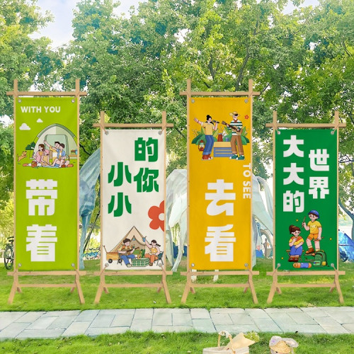 露營掛布戶外營地場景裝飾民宿小院氛圍背景布布置野營廣告布定