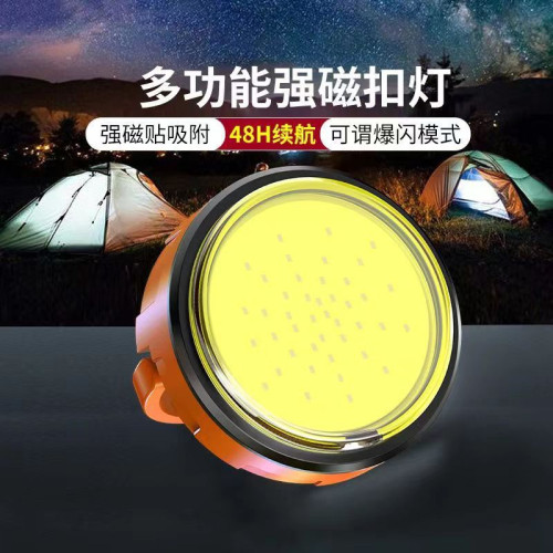 新款強光可攜式迷你工作燈鑰匙扣小手電筒多功能磁吸隨身燈充電燈家