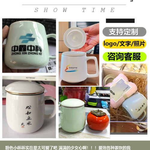 茶水分離茶杯陶瓷泡茶杯辦公室帶蓋過濾喝茶單個人馬克杯定