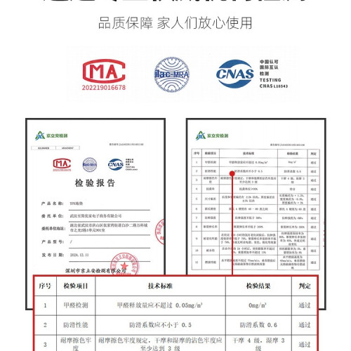 廚房地墊防滑防油可擦免洗吸水吸油墊腳墊子2025新款地面地毯