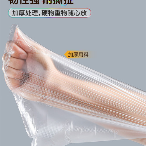 食品級保鮮袋家用平口一次性大小分裝密封袋冰箱冷凍塑膠袋