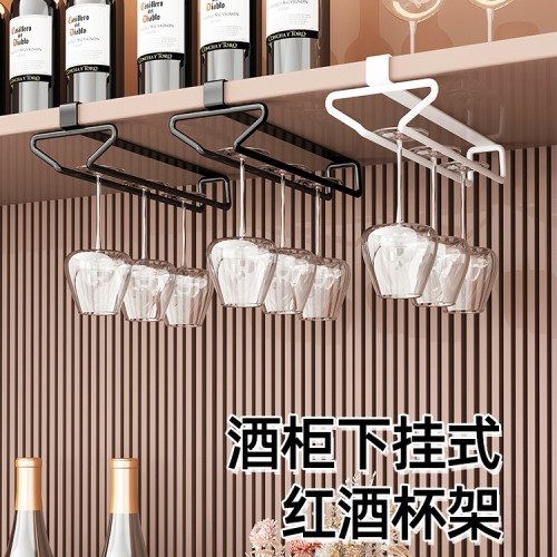 紅酒杯架倒掛置物架輕奢懸掛架子高腳杯酒櫃洋酒瀝水櫥櫃下掛