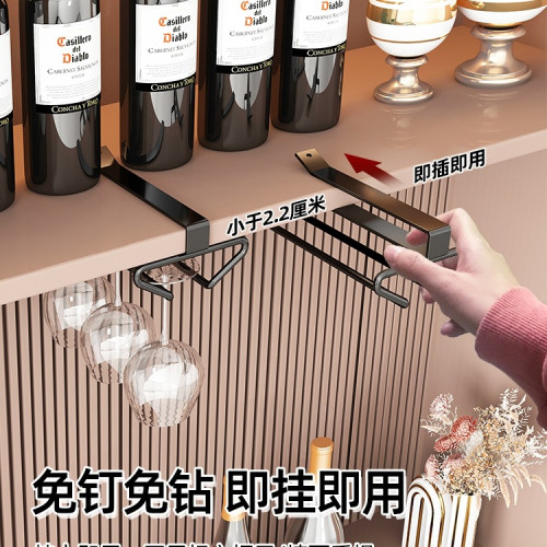 紅酒杯架倒掛置物架輕奢懸掛架子高腳杯酒櫃洋酒瀝水櫥櫃下掛