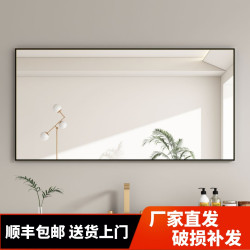 鋁框壁掛浴室鏡子高清可洗手台衛生間厠所化妝鏡掛牆貼牆鏡
