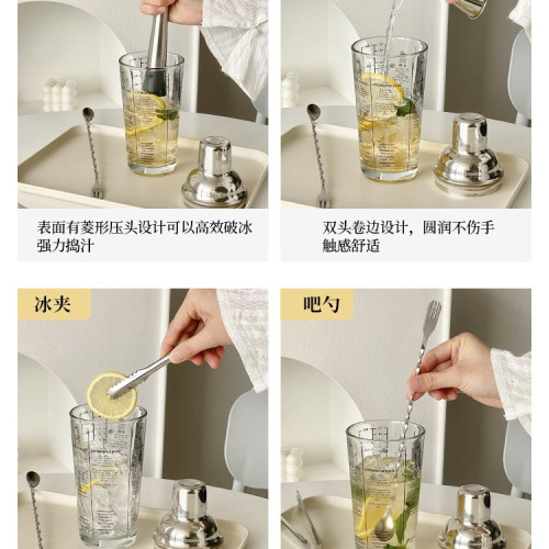 玻璃雪克杯食品級奶茶手搖杯手打檸檬茶製作雞尾酒調酒工具套裝無