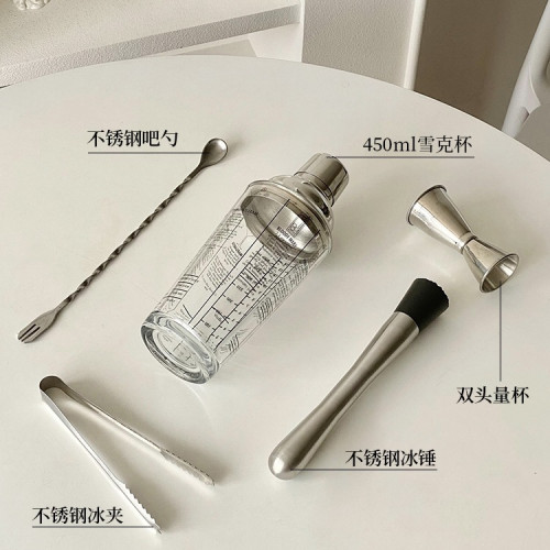 玻璃雪克杯食品級奶茶手搖杯手打檸檬茶製作雞尾酒調酒工具套裝無