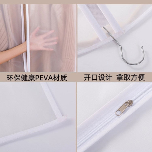 衣服防塵罩掛衣袋衣罩家用防塵衣物收納袋大衣羽絨服掛式西服套子